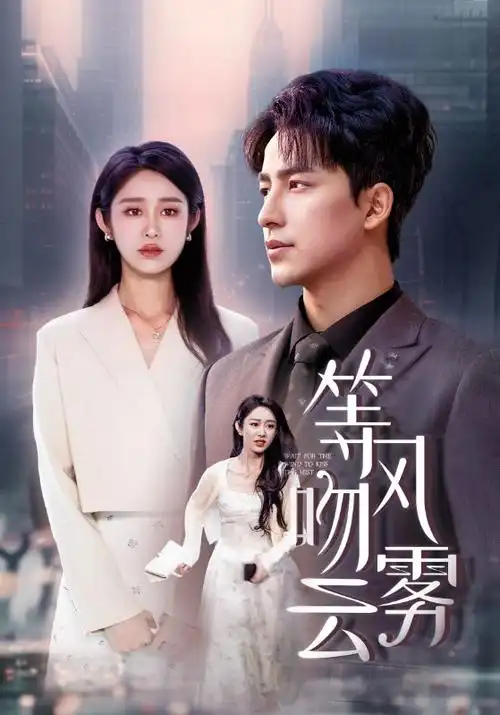 长夜值班室剧集免费在线观看