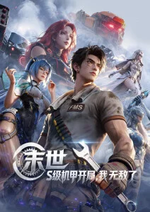 第七封回信免费动漫新番在线观看